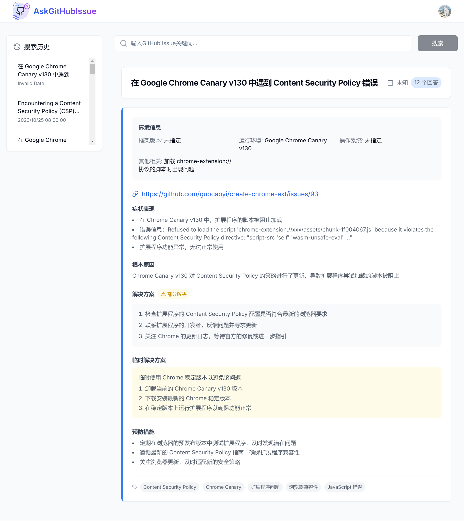 产品示意图
